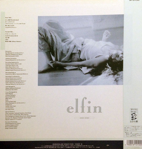 Release: Elfin-Vinyl-Japan-1987-28K-136-6969064