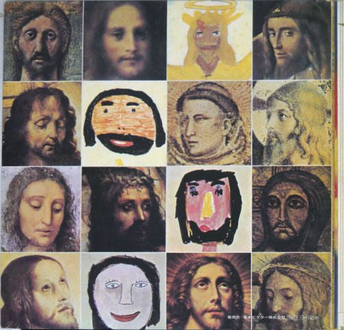 Release: Jesus Christ Superstar-Vinyl-Japan-1970-MCA-9036-37-6708223
