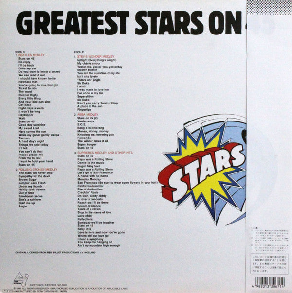 Master Release: Greatest Stars On 45 by Stars On 45