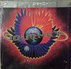 Journey - Infinity (Vinyl, LP, Album, Reissue, Stereo)