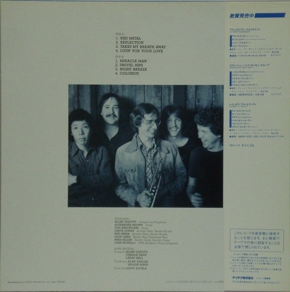 Release: Red Metal-Vinyl-Japan-1983-KUX-173-B-6893291