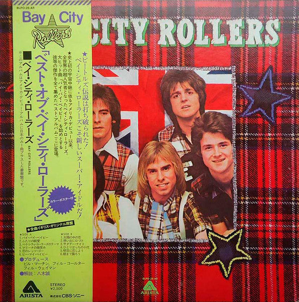 Master Release: Bay City Rollers by Bay City Rollers