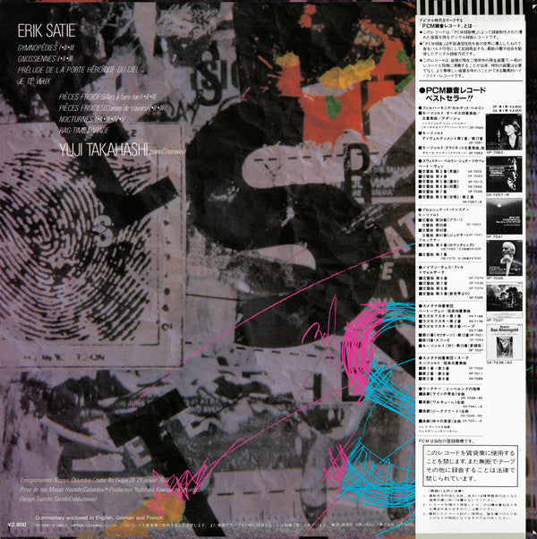 Release: L'Oeuvre Pour Piano-Vinyl-Japan-1984-OF-7099-ND-5448211