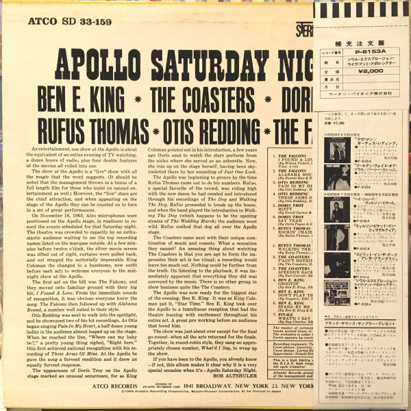 Release: Apollo Saturday Night-Vinyl-Japan-1975-P-6153A-5643201
