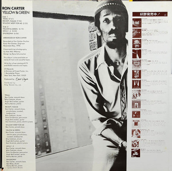 Master Release: Yellow & Green by Ron Carter