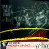 a-ha - Twelve Inch Club (Vinyl, 12