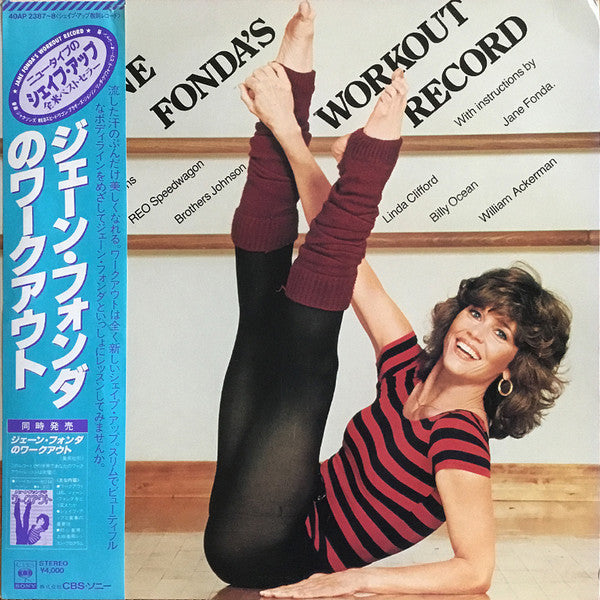 Release: Jane Fonda's Workout Record-Vinyl-Japan-1982-40AP 2387~8-8479102