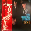 The Rolling Stones - 12 X 5 (Vinyl, LP, Album, Reissue, Stereo) Very Good Plus (VG+) / Very Good (VG)