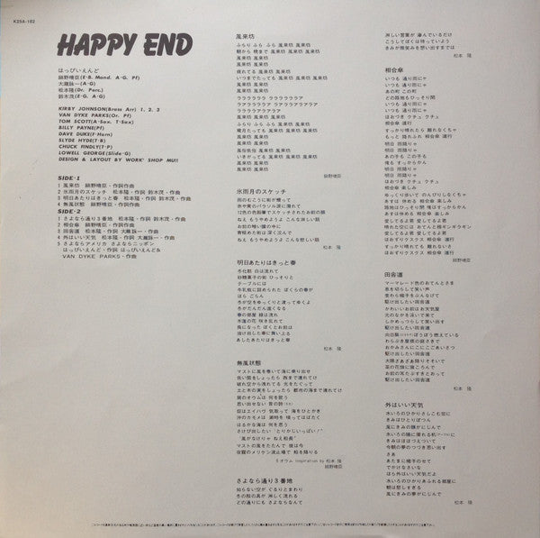 Happy End