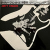 Gary Moore - Dirty Fingers (Vinyl, LP, Album, Promo) Very Good Plus (VG+) / Very Good Plus (VG+)