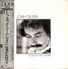 John Tropea - To Touch You Again (Vinyl, LP, Album)