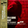 Ike Quebec - With A Song In My Heart (Vinyl, LP, Album, Reissue) Very Good Plus (VG+) / Good (G)