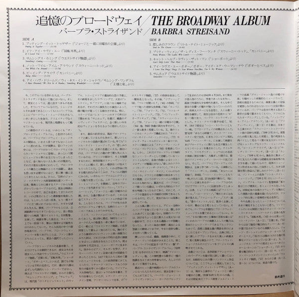 The Broadway Album
