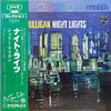 Gerry Mulligan - Night Lights (Vinyl, LP, Album, Reissue, Stereo) Very Good (VG) / Good Plus (G+)