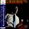 Art Blakey & The Jazz Messengers - Jazz Messengers '70 (Vinyl, LP, Album) Very Good Plus (VG+) / Very Good (VG)