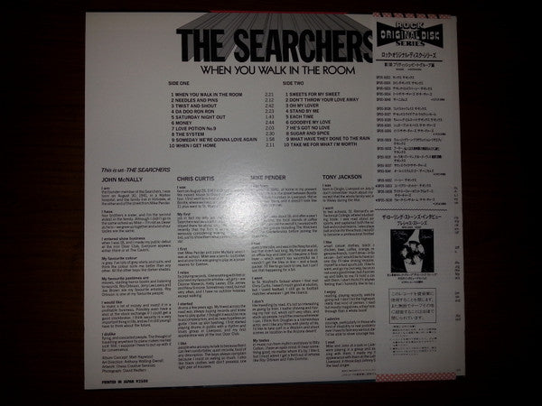 Release: When You Walk In The Room-Vinyl-Japan-1983-SP25-5039-8956037
