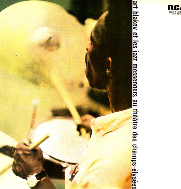 Release: Au Théâtre Des Champs-Élysées-Vinyl-Japan-1976-RGP-1179(M), RGP-1179(M)-7647379