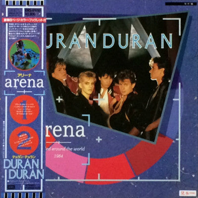 Release: Arena-Vinyl-Japan-1984-EMS-91095-8809268