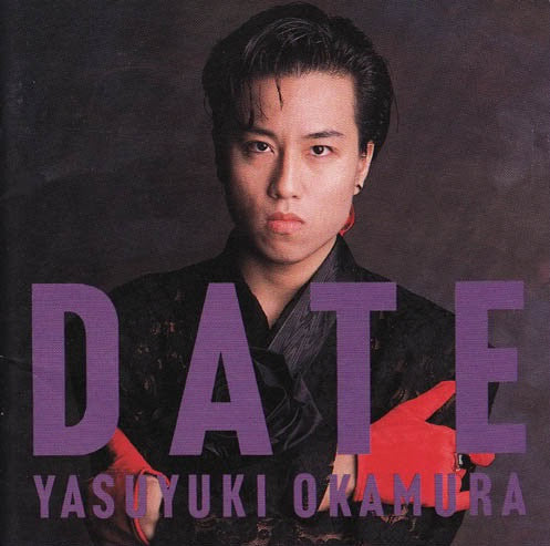 Release: Date-Vinyl-Japan-1988-28-3H-5005-8537975