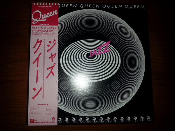 Release: Jazz-Vinyl-Japan-1982-P-10601, P-10601E, 6E-166-8874059