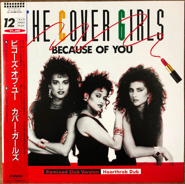 Master Release: Because Of You by The Cover Girls