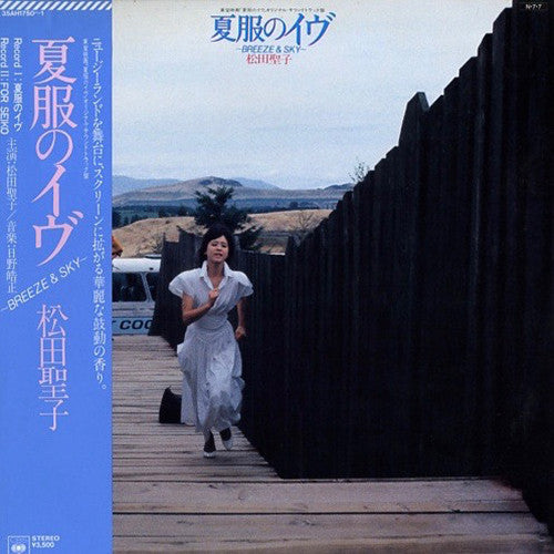 Release: Unknown Release-Vinyl-Japan-1984-35AH 1750~1-3545653