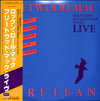 Fleetwood Mac - Cerulean (2xVinyl, LP, Album) Very Good (VG) / Very Good (VG)