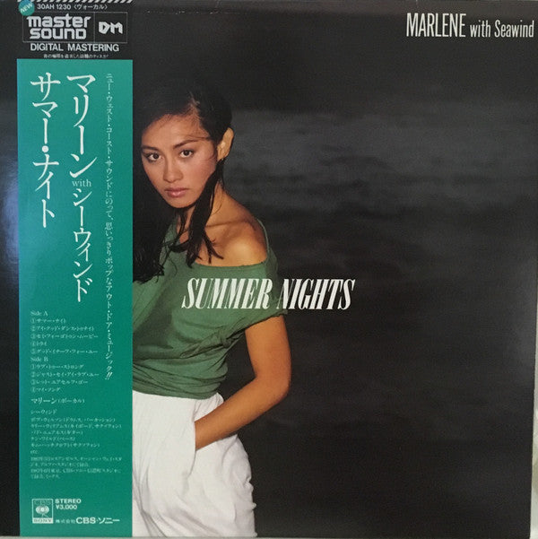 Release: Summer Nights = サマー・ナイト-Vinyl-Japan-1982-30AH 1230-7080423