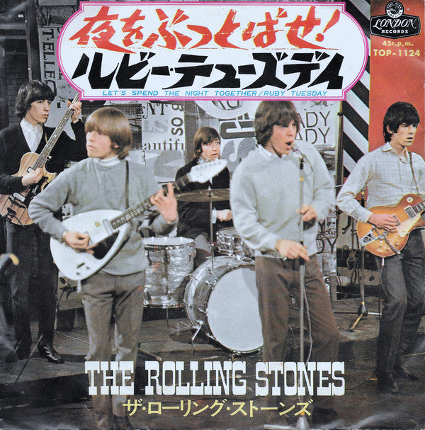 夜をぶっとばせ! = Let's Spend The Night Together / ルビー・テューズデイ = Ruby Tuesday
