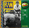 Paul & Linda McCartney - Ram (Vinyl, LP, Album, Reissue) Very Good Plus (VG+) / Very Good Plus (VG+)