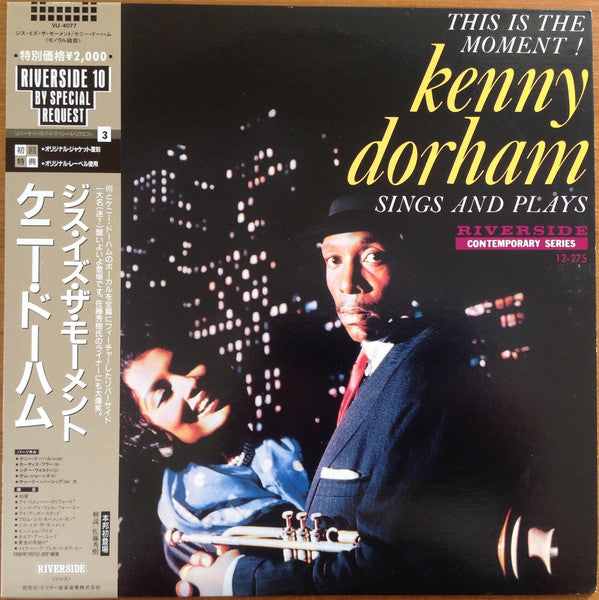 Master Release: This Is The Moment - Sings And Plays by Kenny Dorham