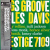 Miles Davis - Bags Groove (Vinyl, LP, Album, Mono, Reissue) Very Good Plus (VG+) / Very Good Plus (VG+)