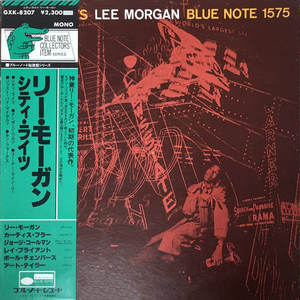 Master Release: City Lights by Lee Morgan