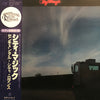 Sentimental City Romance - City Magic (Vinyl, LP, Album) Very Good (VG) / Good (G)