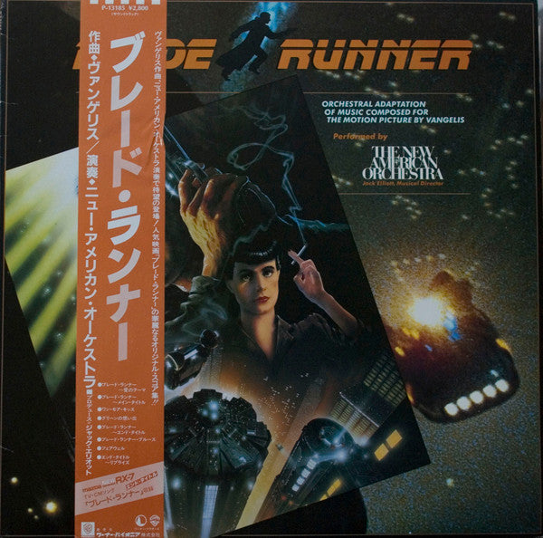 Master Release: Blade Runner (Orchestral Adaptation Of Music Composed For The Motion Picture By Vangelis) by The New American Orchestra