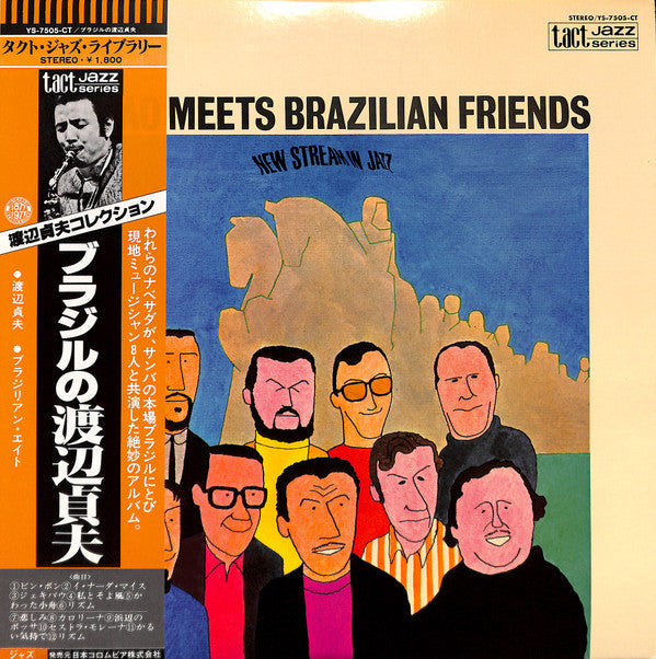 Release: Sadao Meets Brazilian Friends-Vinyl-Japan-1977-YS-7505-CT-7259602