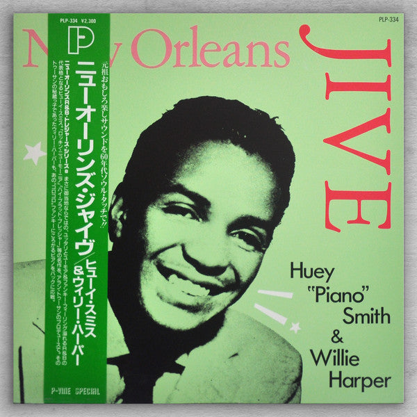 Release: Unknown Release-Vinyl-Japan-1987-PLP-334-4034272