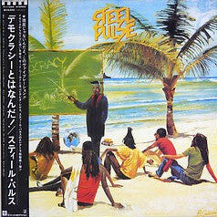 Release: True Democracy-Vinyl-Japan-1982-P-11222-7387106