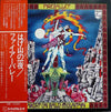 Fireballet - Night On Bald Mountain (Vinyl, LP, Album) Very Good (VG) / Good (G)