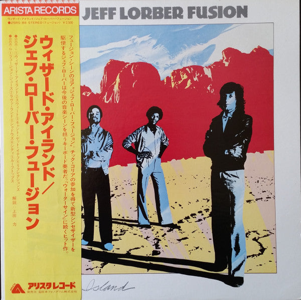 Master Release: Wizard Island by The Jeff Lorber Fusion