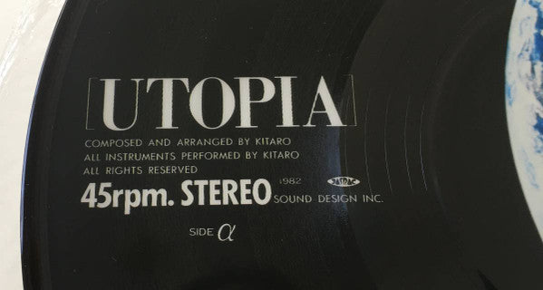 Utopia = ユートピアへの旅