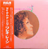 Cleo Laine - I Am A Song (Vinyl, LP, Album) Very Good Plus (VG+) / Very Good Plus (VG+)