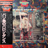 Barong Batubulan Group - The Barong Dance Of Bali = バリ島のバロン・ダンス (Vinyl, LP, Stereo) Very Good Plus (VG+) / Very Good Plus (VG+)
