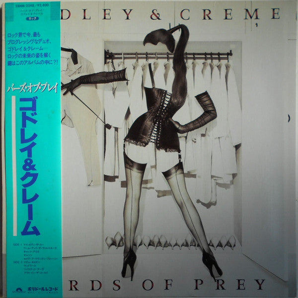 Release: Birds Of Prey-Vinyl-Japan-1983-28MM 0248-7914928