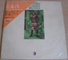 Milva - Perfect Collections Vol. 1 (2xVinyl, LP, Compilation) Very Good Plus (VG+) / Good Plus (G+)