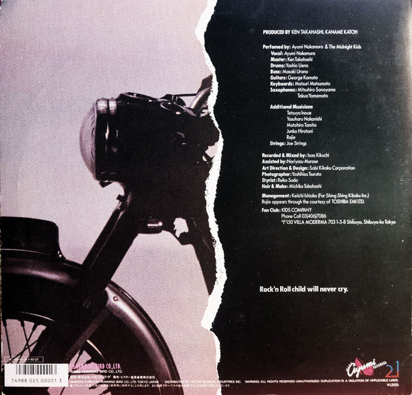 Release: Unknown Release-Vinyl-Japan-1985-12HB-2001-4770814