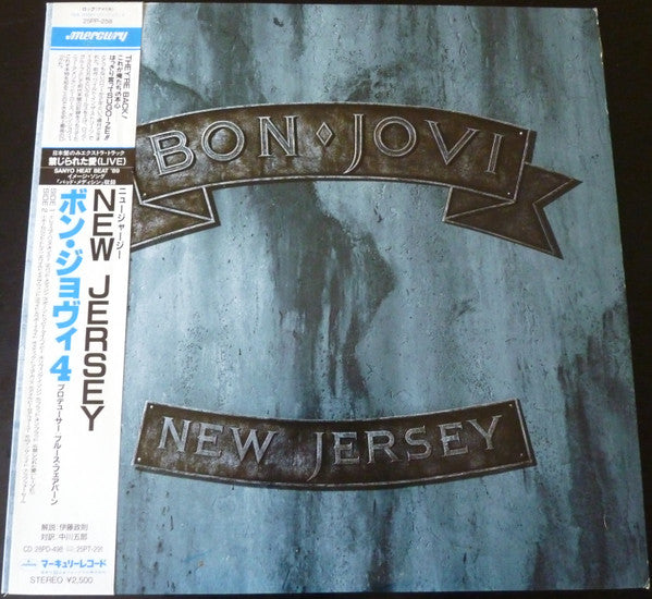 Release: New Jersey-Vinyl-Japan-1988-25PP-258-2695278