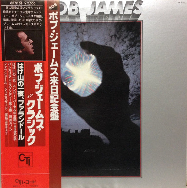 Master Release: Bob James In Classics by Bob James