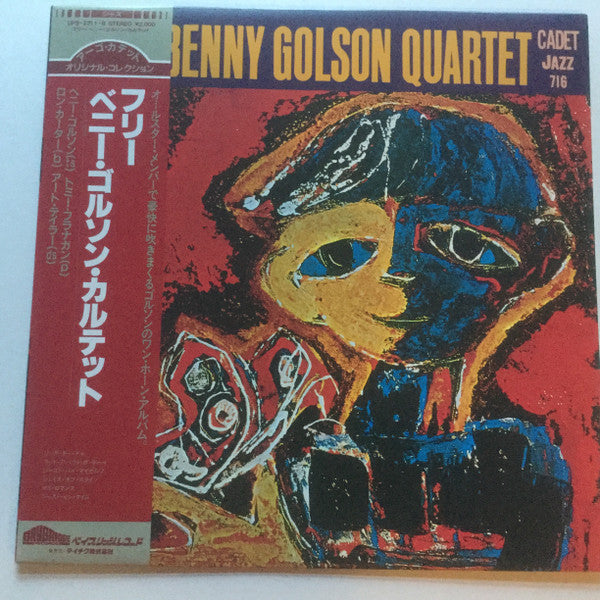 Release: Free-Vinyl-Japan-1983-UPS-2211-B, MJ-1004-7139210