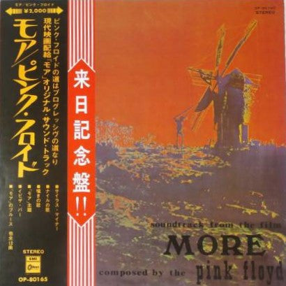 Release: Soundtrack From The Film "More"-Vinyl-Japan-1971-OP-80165-3662946